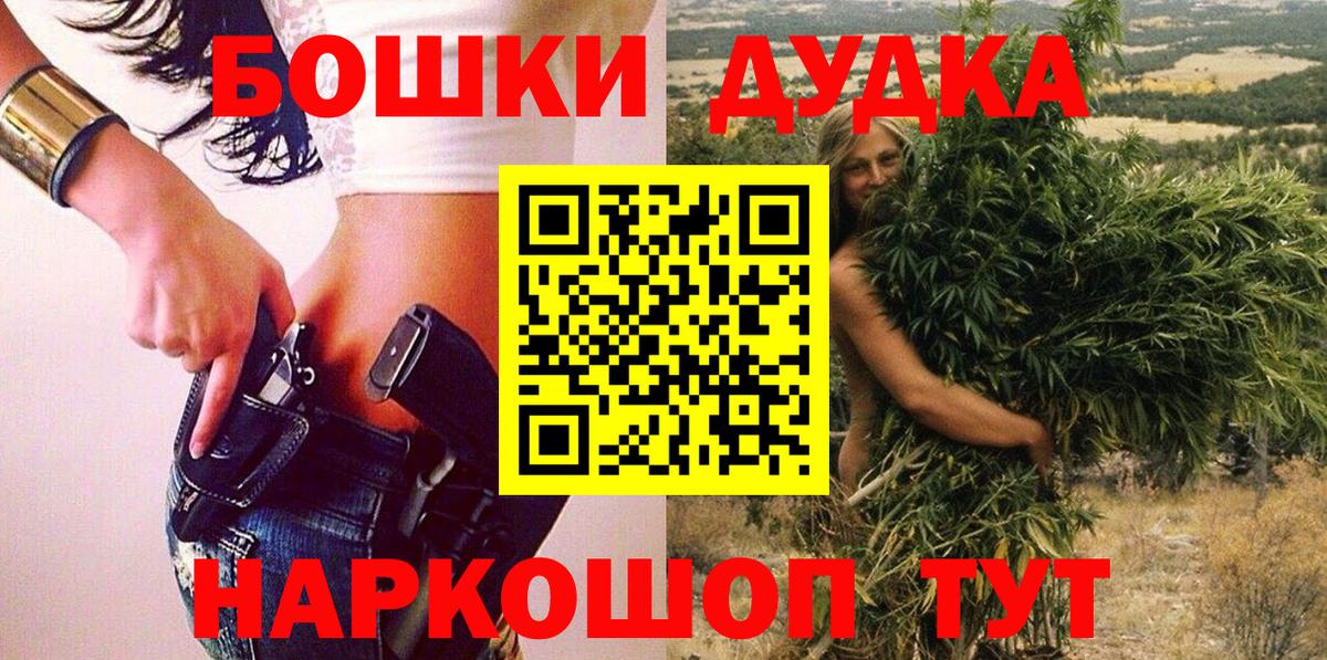 Конопля Amnesia  МАРИХУАНА гибрид  Моршанск  МАРИХУАНА White Widow 